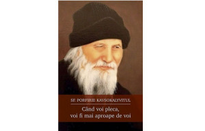 Cand voi pleca, voi fi mai aproape de voi (editie necartonata) - Sfantul Porfirie