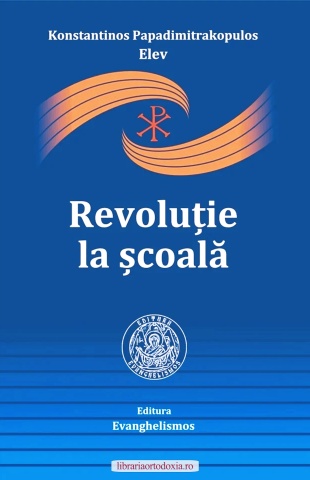 Revolutie la scoala - Konstantinos Papadimitrakopulos
