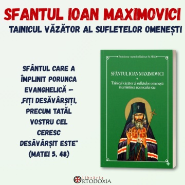 Sf. Ioan Maximovici - Tainicul vazator al sufletelor omenesti in amintirea ucenicului sau