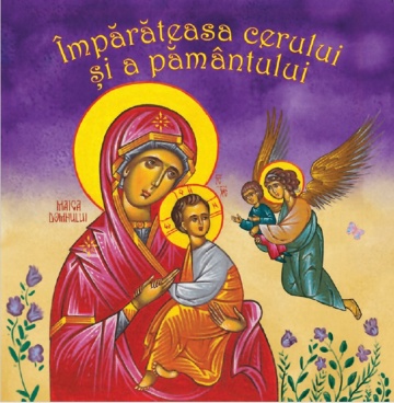 Împărăteasa cerului și a pământului