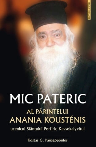 Mic pateric al părintelui Anania Kousténis - Kostas G. Panagopoulos