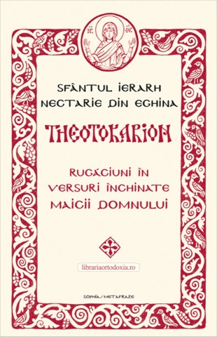 THEOTOKARION. Rugăciuni în versuri închinate Maicii Domnului - Sfântul Nectarie din Eghina