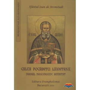 Calea pocaintei launtrice - Jurnal duhovnicesc needitat - Sf. Ioan de Kronstadt