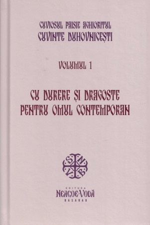 Cuvinte Duhovnicești - Vol 1 - Cu durere și dragoste pentru omul contemporan - Cuviosul Paisie Aghioritul | Ediția 2022 - Necartonată