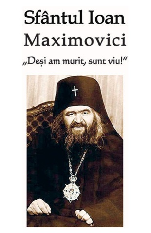 Deși am murit, sunt viu - Sfântul Ioan Maximovici