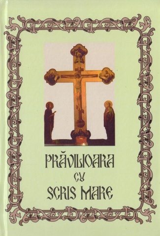 Pravilioara cu Scris Mare