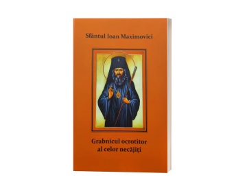 Sf. Ioan Maximovici - Grabnicul ocrotitor al celor necajiti