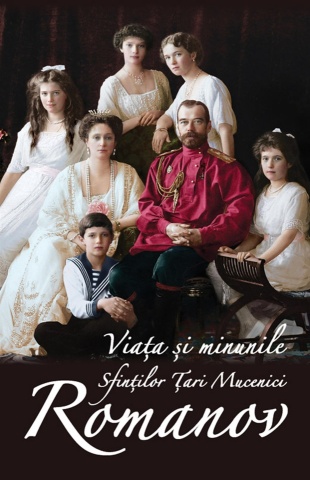 Viața și minunile Sfinților Țari Mucenici Romanov