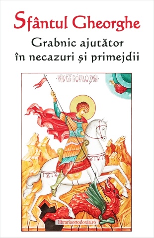 Sfantul Gheorghe - Grabnic ajutător în necazuri și primejdii