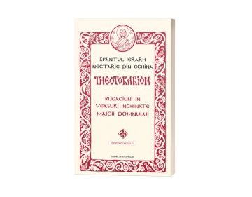 THEOTOKARION. Rugăciuni în versuri închinate Maicii Domnului - Sfântul Nectarie din Eghina