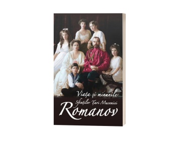 Viața și minunile Sfinților Țari Mucenici Romanov