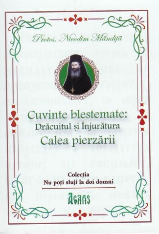 Cuvinte blestemate Dracuitul si injuratura Calea pierzarii