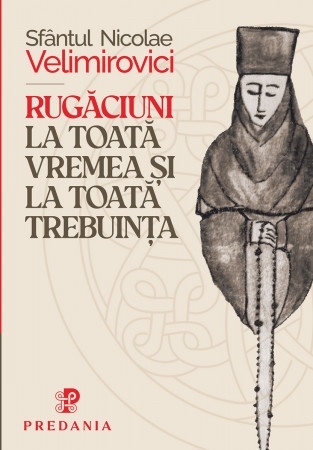 Rugăciuni la toată vremea și trebuința - Sfantul Nicolae Velimirovici