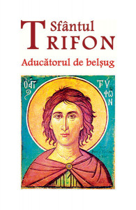 Sfantul Trifon - Aducatorul de belsug