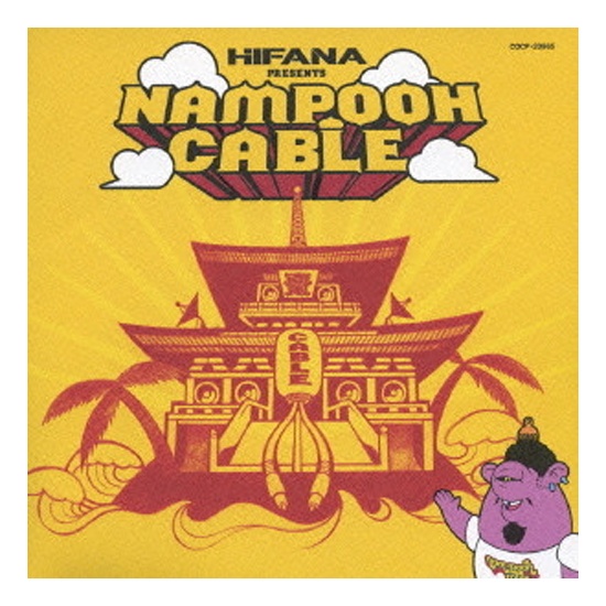 CD - Otaku Catalog
