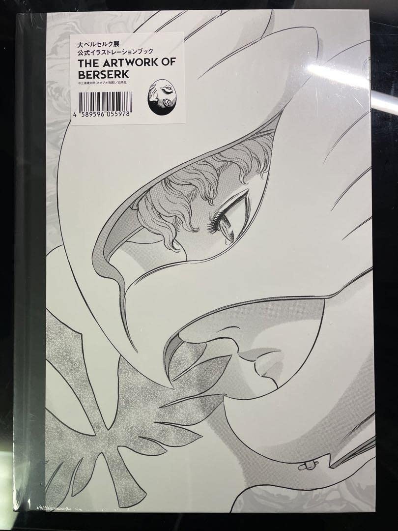 THE ARTWORK OF BERSERK (Official Art Book, Miura Kentaro