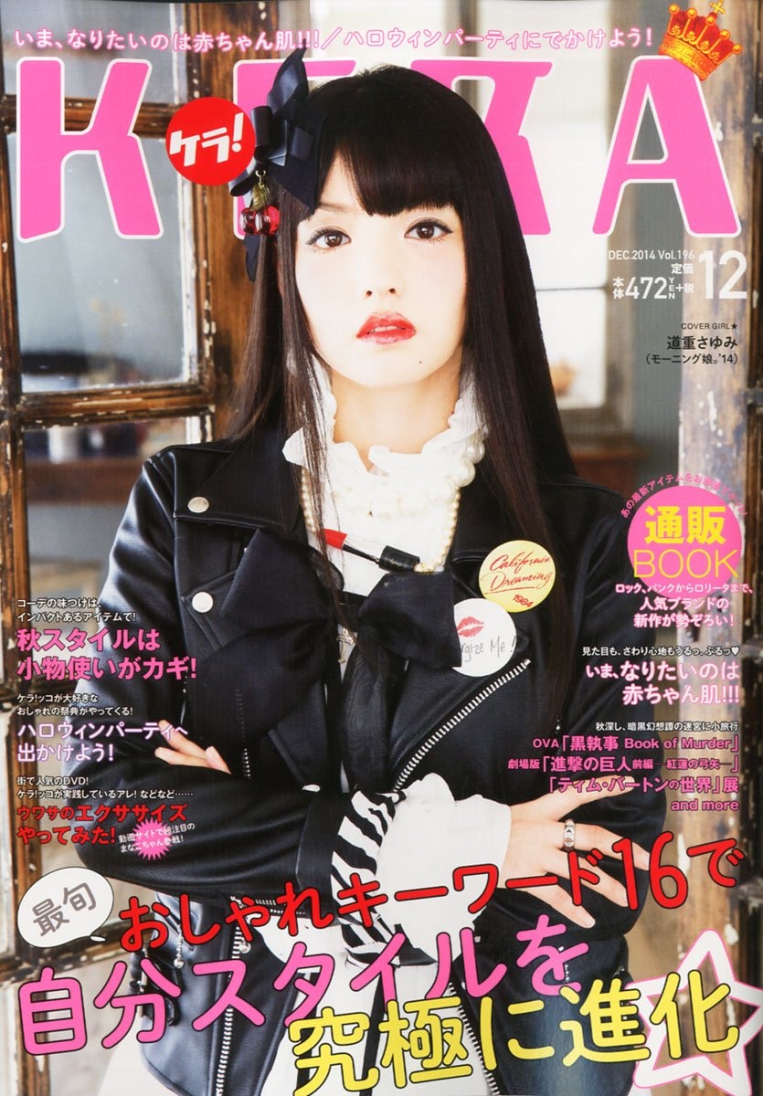 Starlog & Cinescape 雑誌コレクション Chioșc - Otaku Catalog