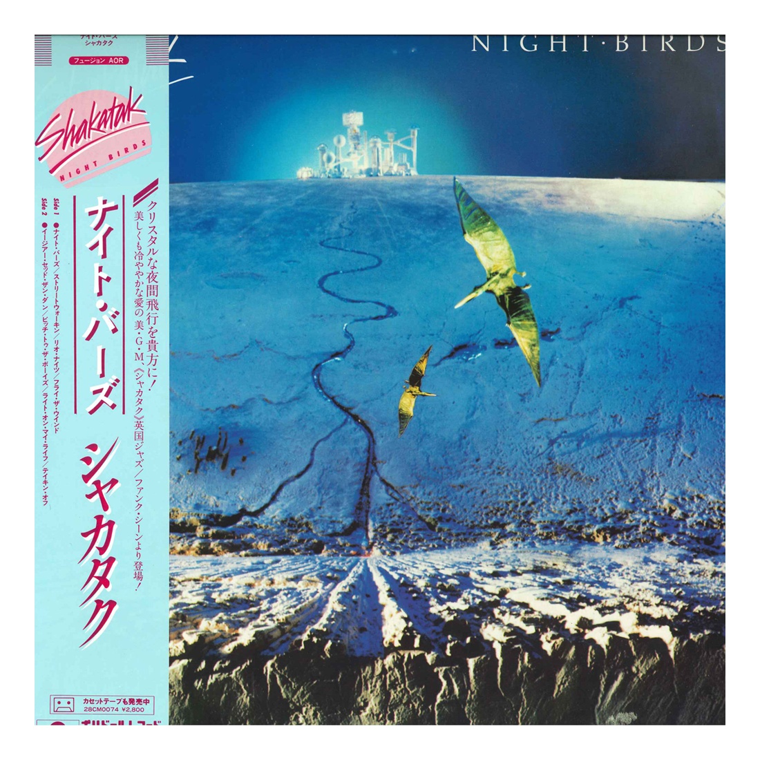 Muzica - Otaku Catalog