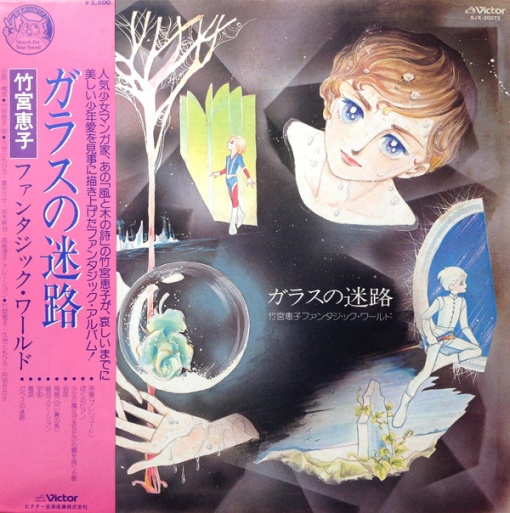 Muzica - Otaku Catalog