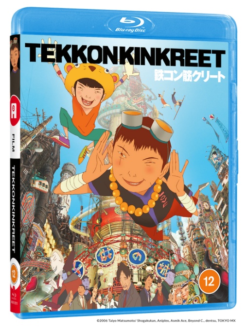 Filme - Otaku Catalog