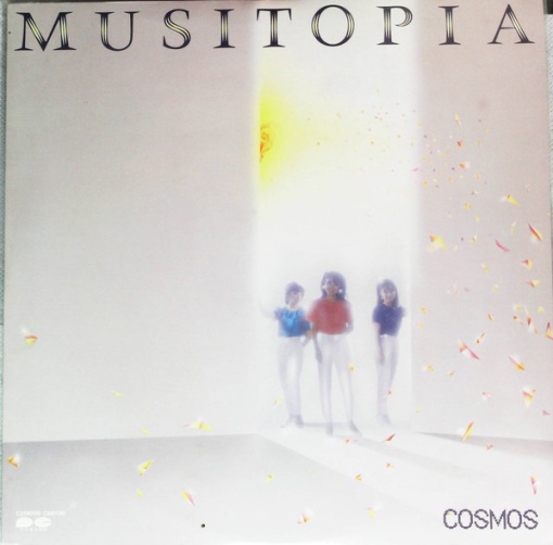 Muzica - Otaku Catalog
