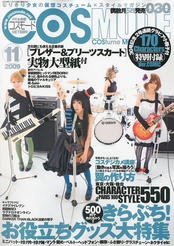Reviste - Otaku Catalog