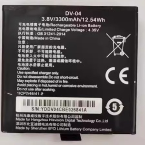 Baterie Li‑ion de rezerva Hikvision DS‑MH1324‑202 pentru terminal PDA DS‑MDT202, compatibila si reincarcbila, alimentare sigura pentru dispozitiv mobil, design robust pentru operare extinsa si inlocuire ausoara, sustine autonomie zilnica optima