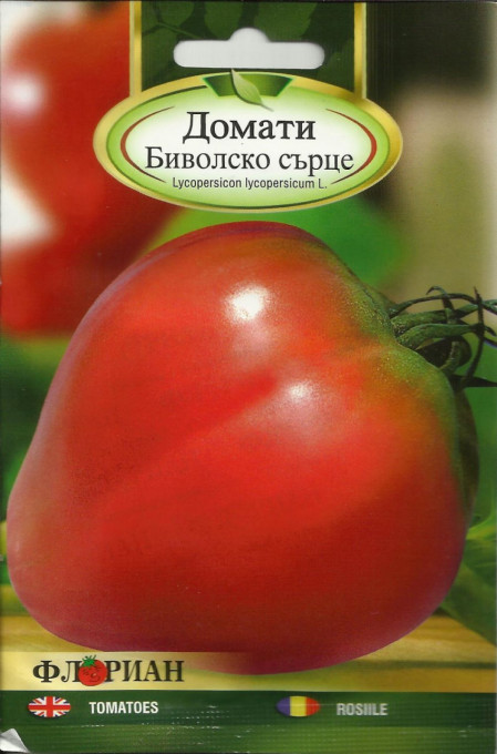 Tomate inima bivol rosu 0,5 g