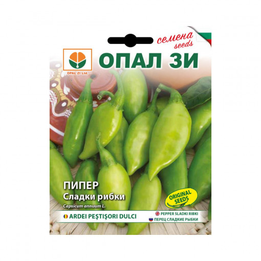 Ardei Pestisori dulci 2 g