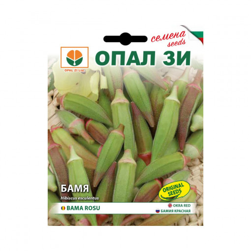 Bame 5 g rosu opal