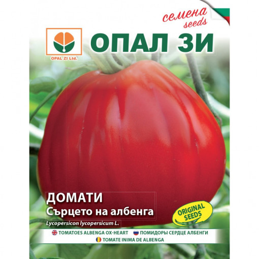 Tomate Albenga oxheart 0,2 g