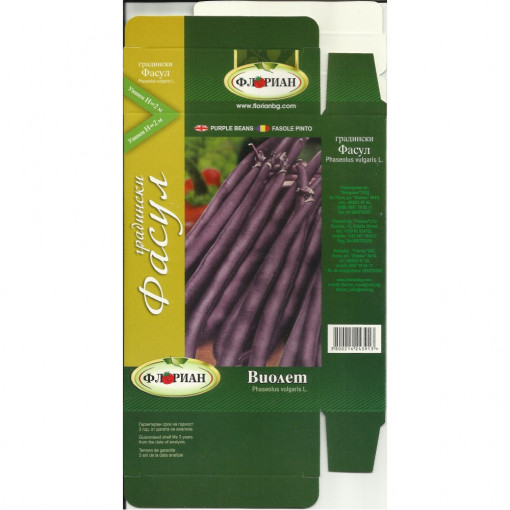 Fasole Purple Queen 50 g