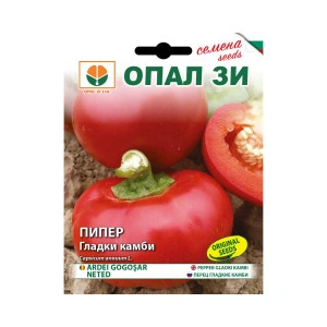 Ardei Gladki kambi 50 g