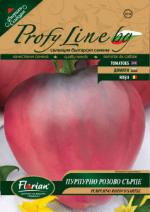 Tomate Purpurno rozovo 30 sem