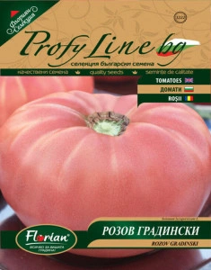Tomate Roz de gradina 0,3 g