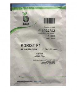 Guli Korist F1 1000 sem