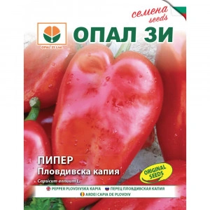 Ardei kapia Plovdivska 10 g