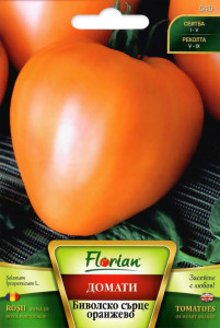 Tomate bivol portocaliu 0,5 g