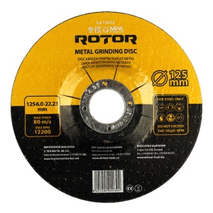 Disc abraziv pentru slefuit metal ROTOR 125*6,0*22,23 - Img 1