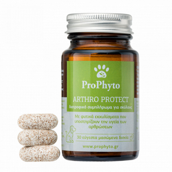 ProPhyto Arthro Protect - Supliment articulatii - 30cpr.