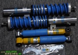 Assetto ghiera Bilstein B14 PSS 206 1.4-1.6-1.9-2.0