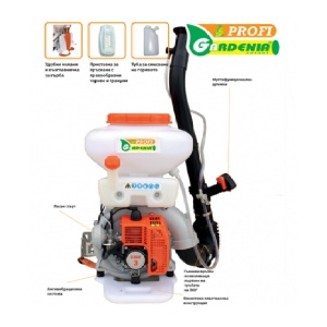 Atomizor Gardenia Profi 3CP 3WF-3