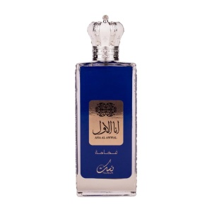 Apa de Parfum Ana Al Awwal Blue by Nusuk pt Bărbați 100ml - Img 7