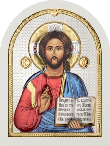 Icoana Isus Hristos Placata cu Argint 8x10cm rama Alba tip Arcada