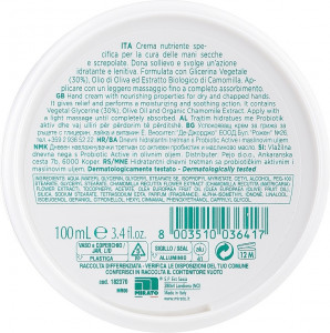 Glicemille Crema pentru maini hranitoare cu musetel si ulei de masline 100 ml