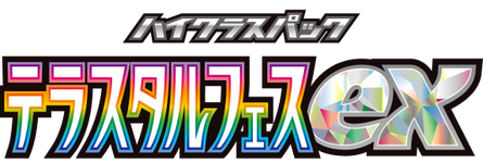 Scarlet & Violet (sv8a) Terastal Festival JP