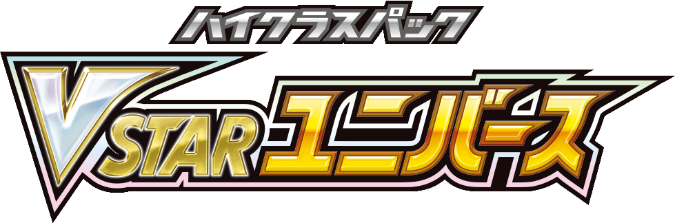 VSTAR Universe (JP) - PokeMANIA
