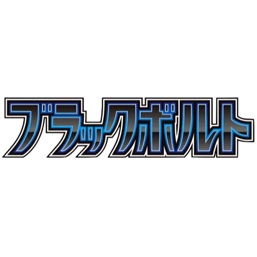 Scarlet & Violet Black Bolt (SV11B) JP