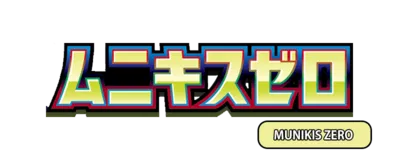 Munikis Zero