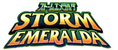Storm Emeralda